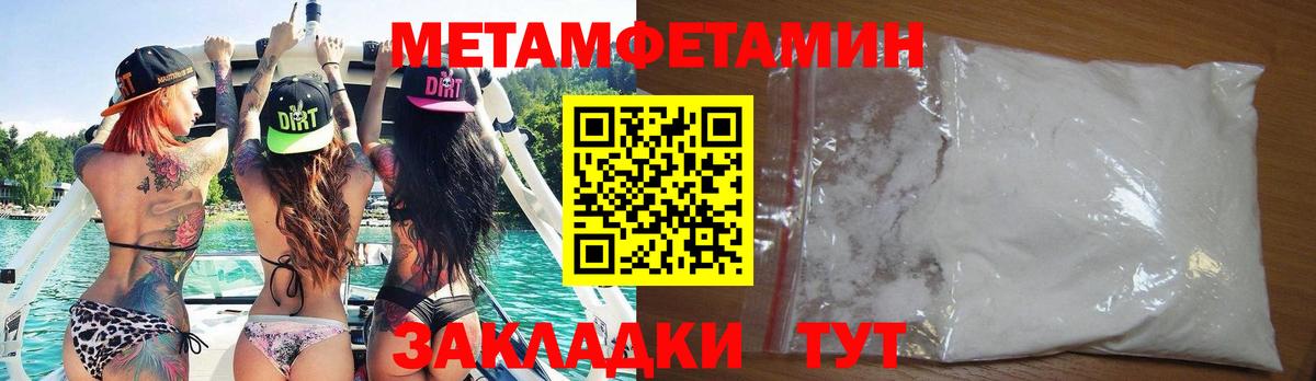 КОКАИН  Гашиш  Марихуана  МЕТАМФЕТАМИН  NBOMe  Нижнеудинск  Меф МЯУ МЯУ кристаллы  Вход с VPN 