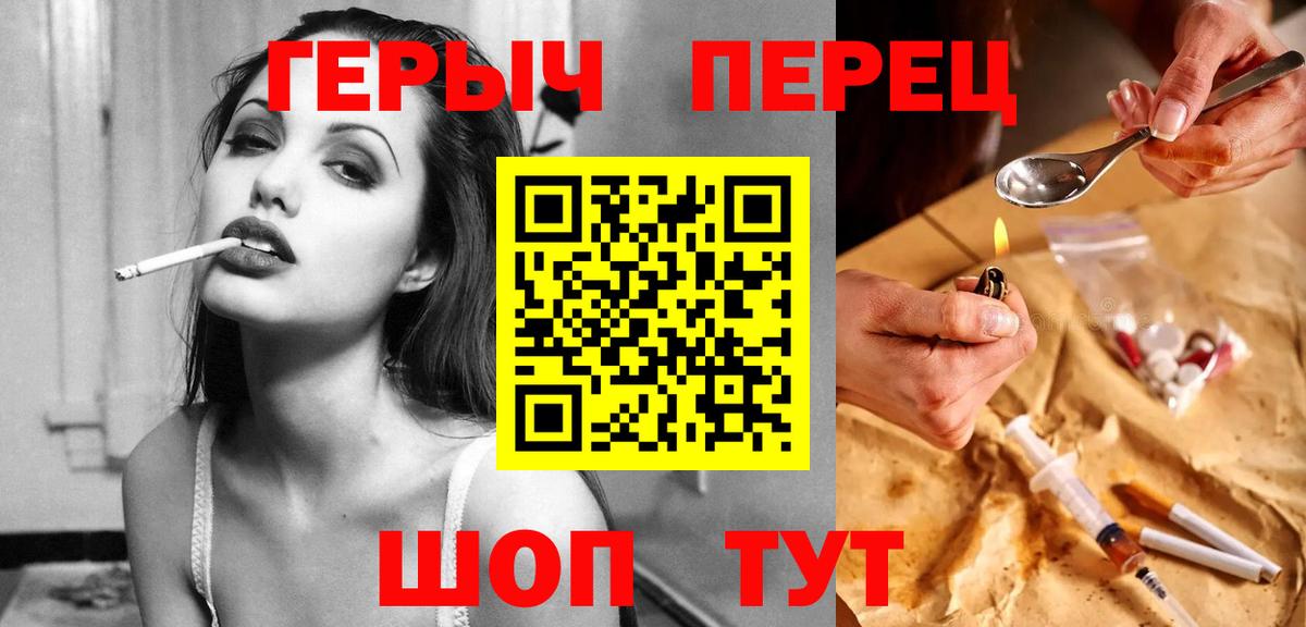 ГЕРОИН афганец Нижнеудинск