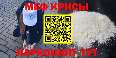 гидра Славгород