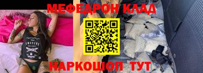 гашишное масло Сланцы