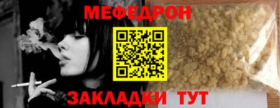 гашишное масло Сланцы