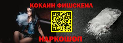 гашишное масло Сланцы