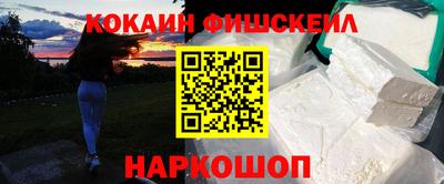 меф Ставрополь