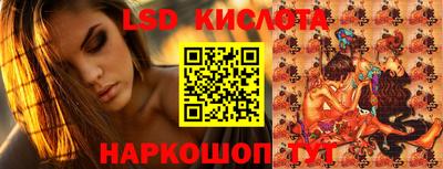 меф Ставрополь