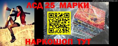 эйфоретик Старая Купавна
