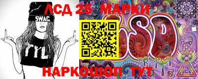 меф Ставрополь