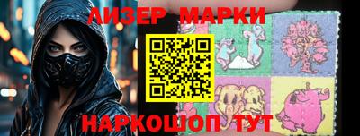 меф Ставрополь