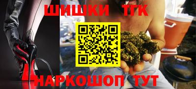 меф Ставрополь