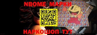 меф Ставрополь