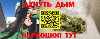 гидра Славгород