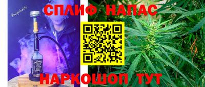 меф Ставрополь