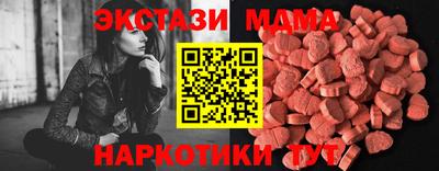 гидра Славгород