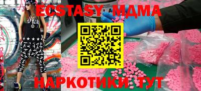 ECSTASY Среднеуральск