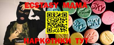 гидра Славгород