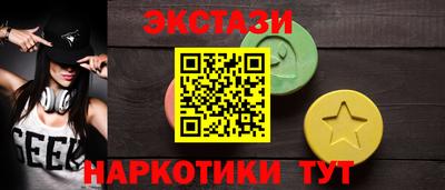ECSTASY Среднеуральск