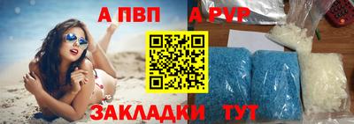 гашишное масло Сланцы