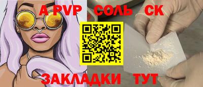 эйфоретик Старая Купавна