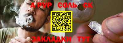 меф Ставрополь