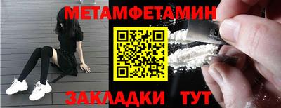 меф Ставрополь