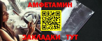меф Ставрополь