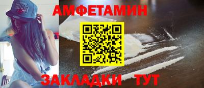 эйфоретик Старая Купавна