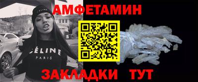 меф Ставрополь