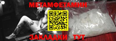 эйфоретик Старая Купавна