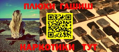 эйфоретик Старая Купавна