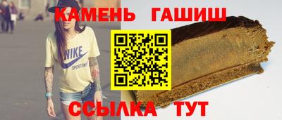 гидра Славгород