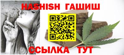 меф Ставрополь