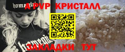 эйфоретик Старая Купавна
