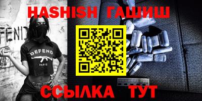 эйфоретик Старая Купавна