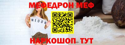 эйфоретик Старая Купавна