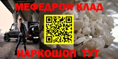 гашишное масло Сланцы