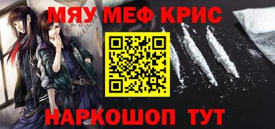 эйфоретик Старая Купавна
