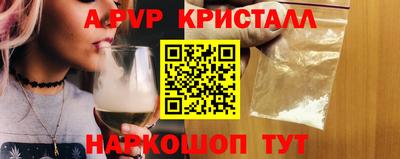 эйфоретик Старая Купавна