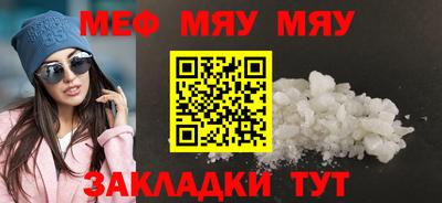 гидра Славгород