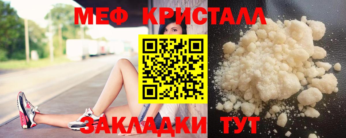 купить  цена  Мефедрон mephedrone  Вход с VPN  Мефедрон VHQ  Нижнеудинск  Мефедрон 