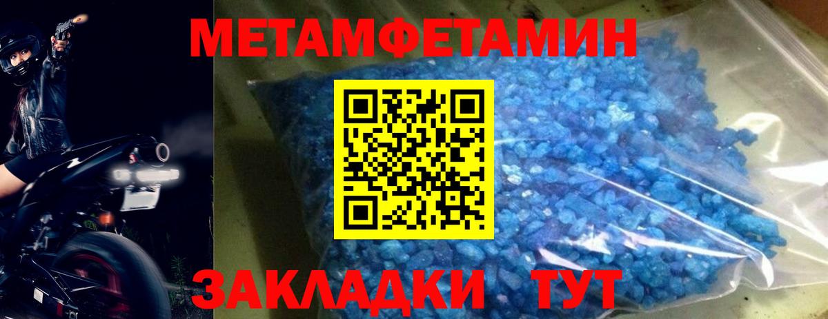 Первитин винт Нижнеудинск