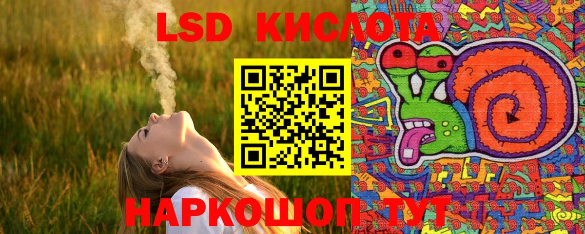 Наркотические марки  Вход с VPN  Нижнеудинск  Марки NBOMe 1,8мг  Марки NBOMe 1,8мг 