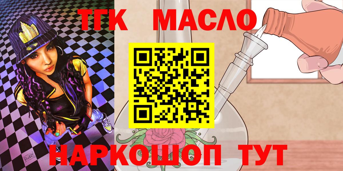 ТГК Wax  Вход с VPN  Нижнеудинск 