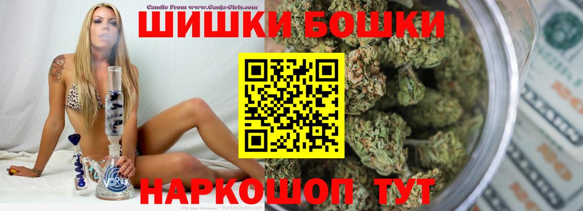 Марихуана план Нижнеудинск