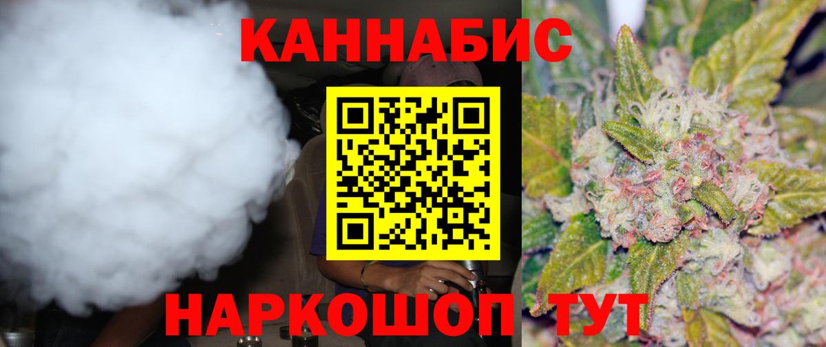 Бошки марихуана MAZAR  Шишки марихуана THC 21%  Нижнеудинск  Марихуана тримм  Каннабис планчик  Вход с VPN 